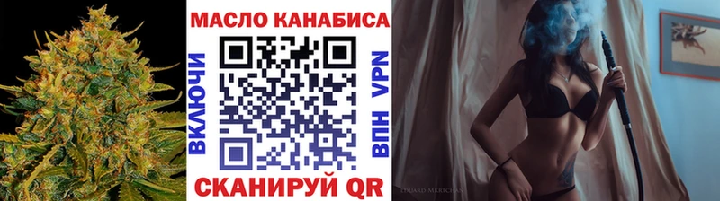 Дистиллят ТГК вейп  продажа наркотиков  darknet Telegram  Стрежевой 