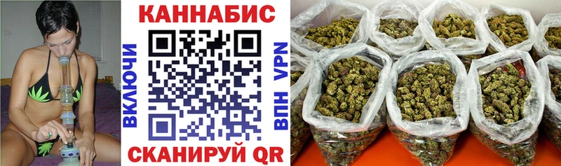 Бошки Шишки марихуана Стрежевой