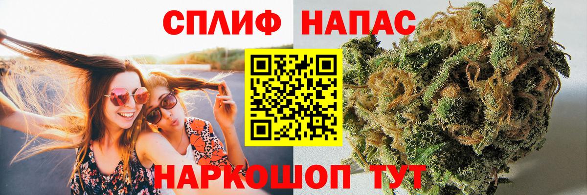Каннабис White Widow  Конопля конопля  Канабис конопля  Вход с VPN  Стрежевой 